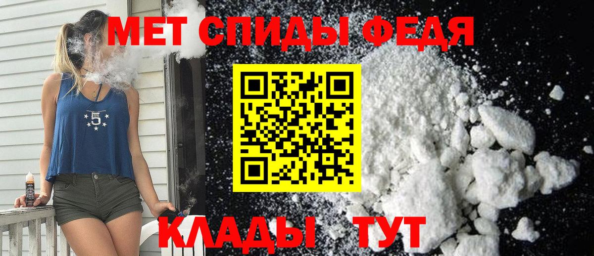 АМФЕТАМИН 98% Санкт-Петербург