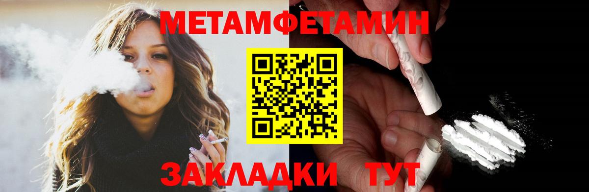 АМФ  Вход с VPN  Амфетамин  Санкт-Петербург  АМФЕТАМИН Premium 