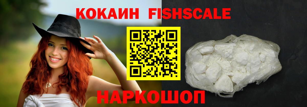 Санкт-Петербург  COCAIN Перу  COCAIN  Вход с VPN  Cocaine Колумбийский 
