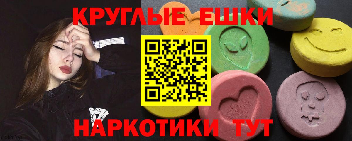 Экстази TESLA Санкт-Петербург