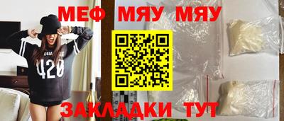 бошки Новокубанск
