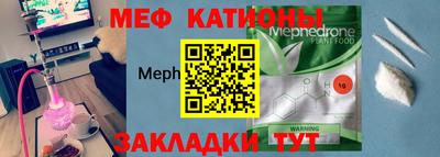 бутик Новозыбков