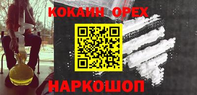 бутик Новозыбков