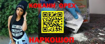 бошки Новокубанск