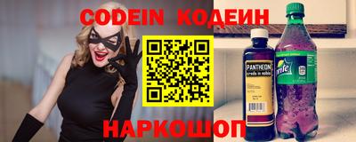 ешки Новодвинск