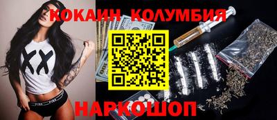 бутик Новозыбков