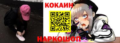 бошки Новокубанск