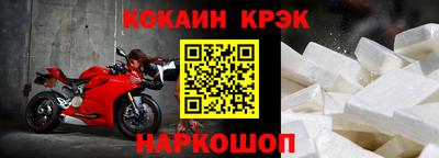 бошки Новокубанск
