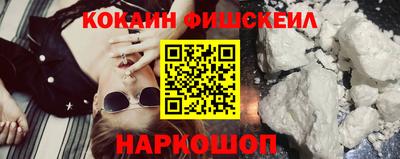 ешки Новодвинск