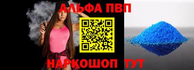 ешки Новодвинск