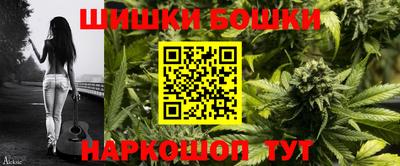 бошки Новокубанск