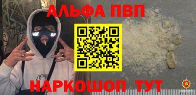 бошки Новокубанск