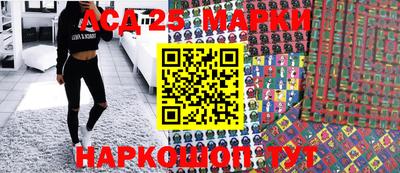 ешки Новодвинск