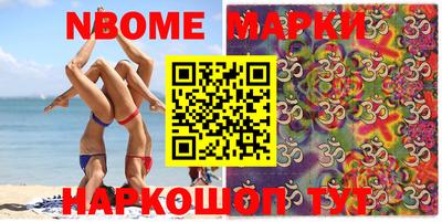 бошки Новокубанск