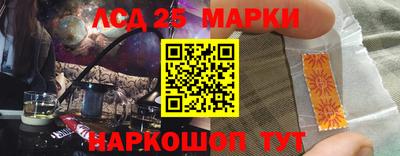 бутик Новозыбков