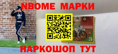 ешки Новодвинск