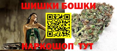 бутик Новозыбков