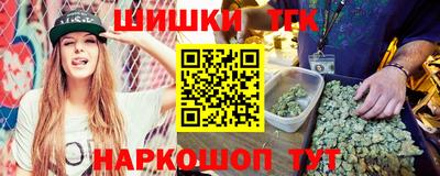 бутик Новозыбков