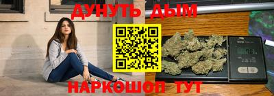 бутик Новозыбков