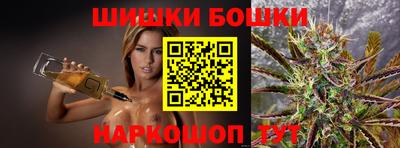 бошки Новокубанск