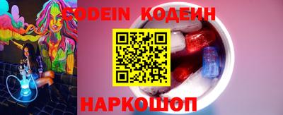 бошки Новокубанск