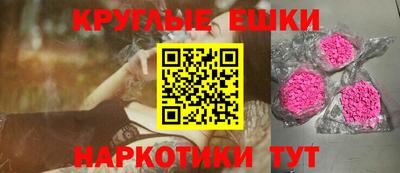 бутик Новозыбков