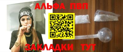 бутик Новозыбков