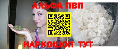 ешки Новодвинск