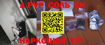 бутик Новозыбков