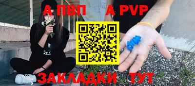 бошки Новокубанск