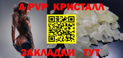 бутик Новозыбков