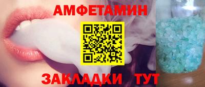 бутик Новозыбков