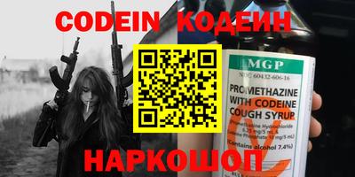 ешки Новодвинск