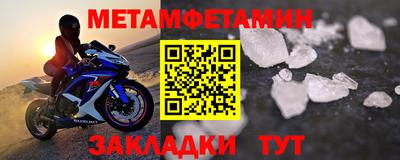 бошки Новокубанск