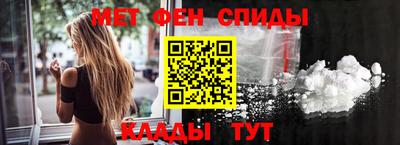 бутик Новозыбков