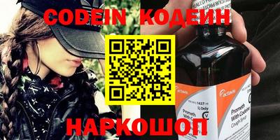 ешки Новодвинск