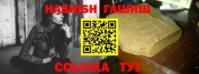 ешки Новодвинск