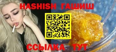 бошки Новокубанск