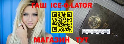 ешки Новодвинск