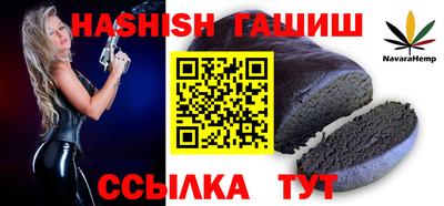 бутик Новозыбков