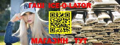 бутик Новозыбков