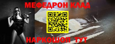 ешки Новодвинск