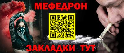 бутик Новозыбков
