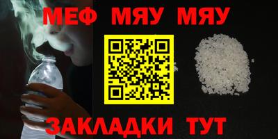 бутик Новозыбков