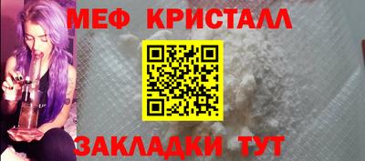 бутик Новозыбков