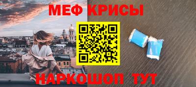 бутик Новозыбков