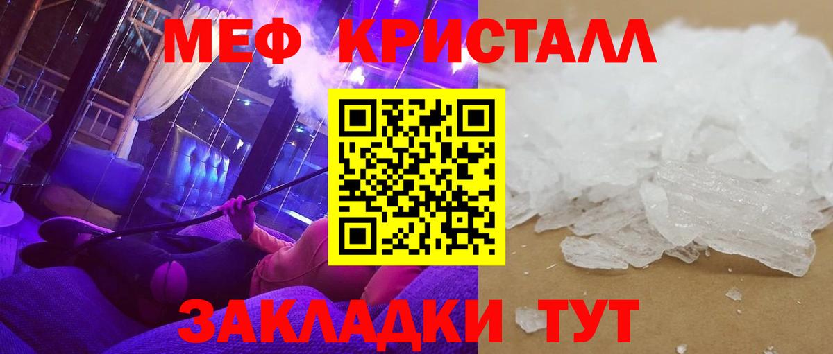МЕФ мука Санкт-Петербург