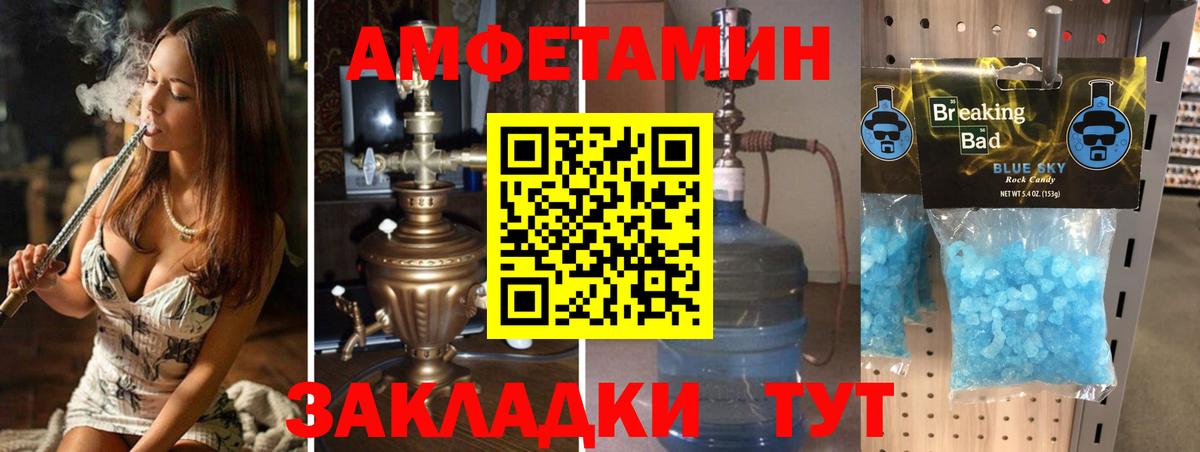 Первитин пудра  Первитин пудра  Вход с VPN  Санкт-Петербург 
