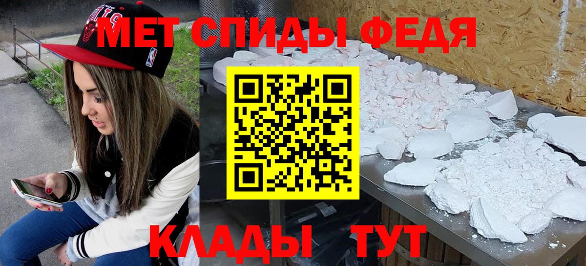 Метамфетамин пудра Санкт-Петербург