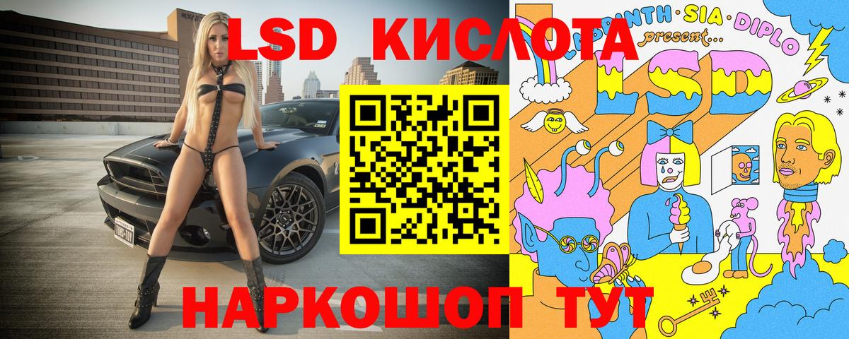 Наркотические марки  Вход с VPN  Санкт-Петербург  Марки 25I-NBOMe 1,8мг  Марки 25I-NBOMe 1,8мг 
